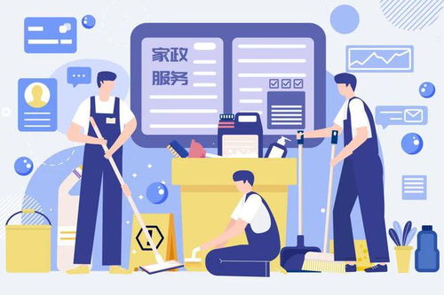 加強全市家政服務職業(yè)化建設促進就業(yè)創(chuàng)業(yè),濮陽出臺16條措施,一文了解