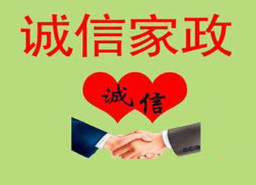 現(xiàn)實版 貍貓換太子 買德房正寧居學區(qū)房卻遭變卦,找誰說理