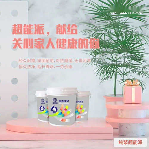 金保姆貝殼粉品牌受邀參加第十七屆中國科學(xué)家論壇,入圍獎項提名