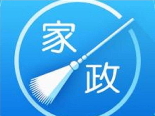 重慶市璧山區家政服務公司優秀企業推薦