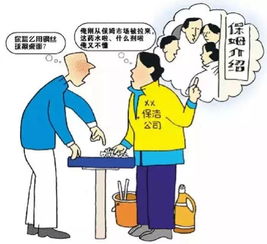 家政行業,迎著晨光的 朝陽產業