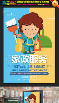 psd玻璃展 psd格式玻璃展素材圖片 psd玻璃展設(shè)計(jì)模板 