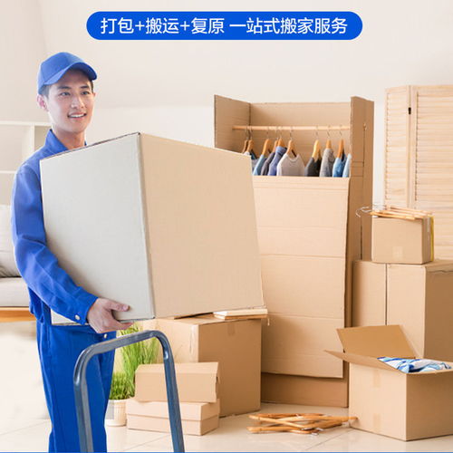 上海搬家公司日式精品搬運打包服務 日式搬家在上海有哪些公司 4oo6 135 889