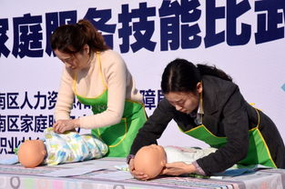 青島 家政技能比高低