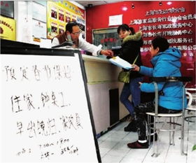 春節(jié)到 保姆俏