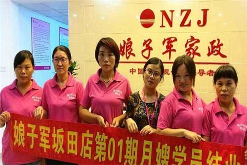 娘子軍家政加盟優勢