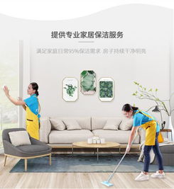 廬州管家 引領家政新體驗，高標準服務打造品質生活