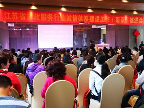 家政服務引入信用黑名單制度，提升行業(yè)服務可靠性