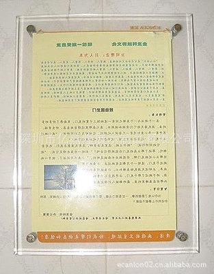 精準(zhǔn)定制·透明品質(zhì) 深圳市億嘉隆展示制品的亞克力指示牌解決方案