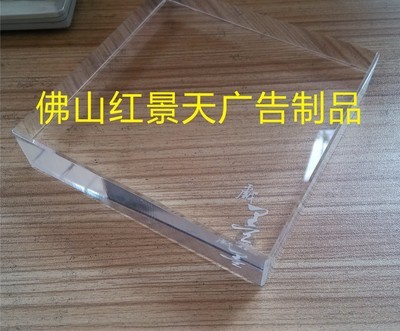 【亞克力水晶方塊 亞克力水晶方條 壓克力水晶展示道具】價(jià)格,廠家,圖片,亞克力/有機(jī)玻璃及制品,佛山市紅景天廣告制作-
